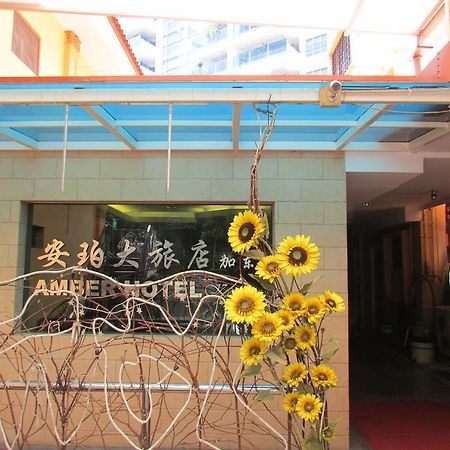 Amber Hotel Katong Сингапур Экстерьер фото